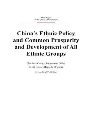 cover image of China's Ethnic Policy and Common Prosperity and Development of All Ethnic Groups (中国的民族政策与各民族共同繁荣发展)